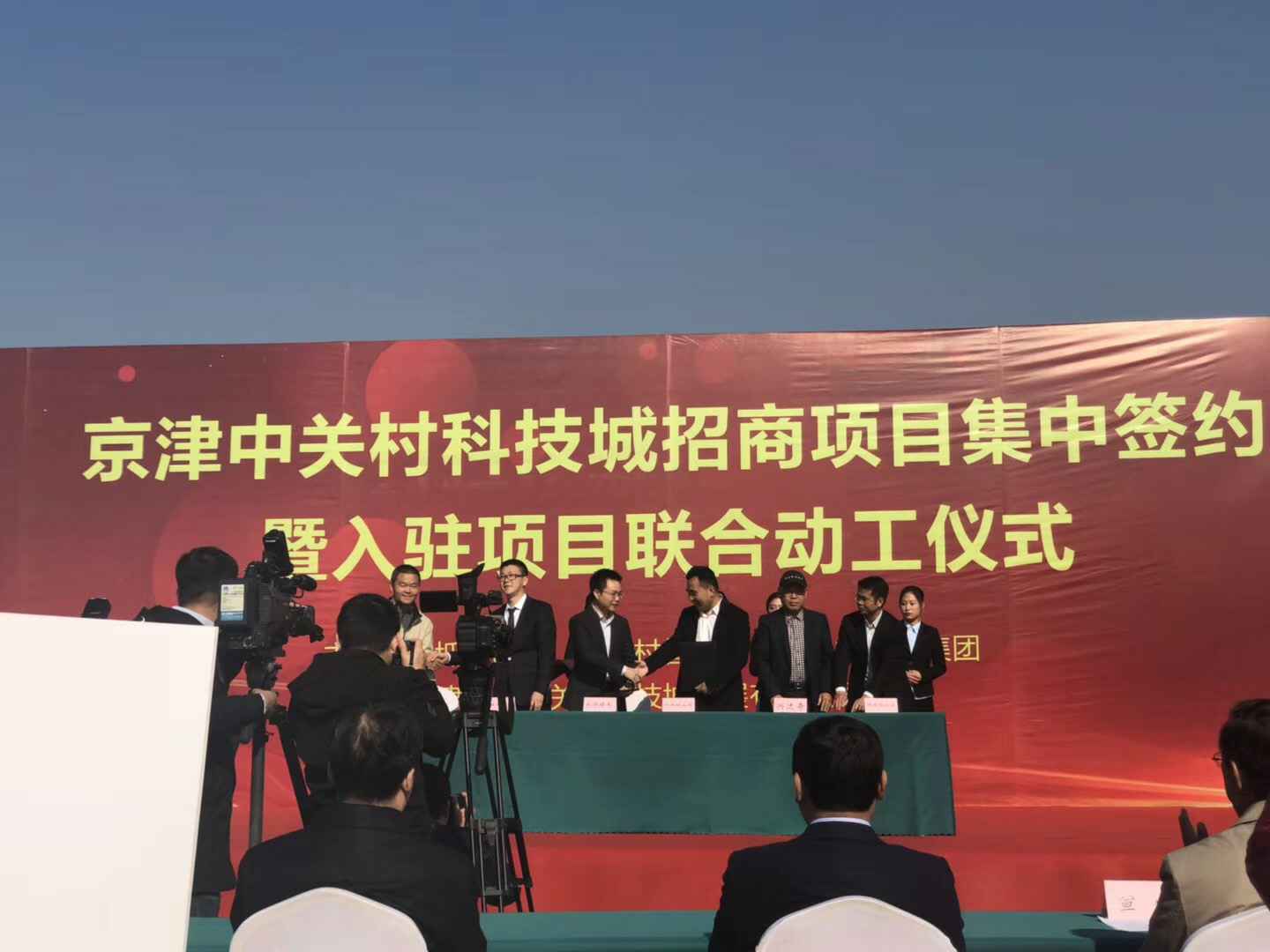 乐鱼官网app登录入口-乐鱼(中国)天津研发生产基地正式动工