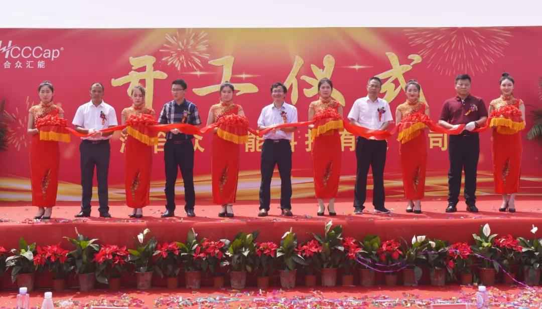 【喜报】乐鱼官网app登录入口-乐鱼(中国)研发生产基地正式开工！